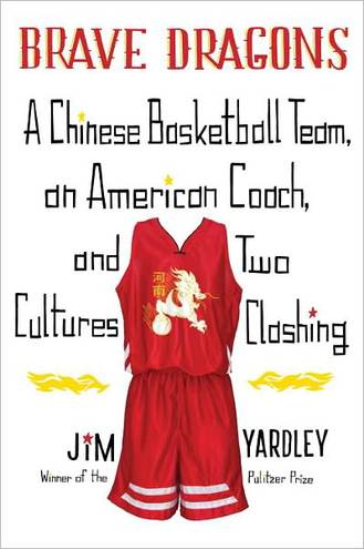 Brave Dragons: A Chinese Basketball Team, an American Coach and Two Cultures Clashing