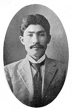 Motoyuki Negoro
