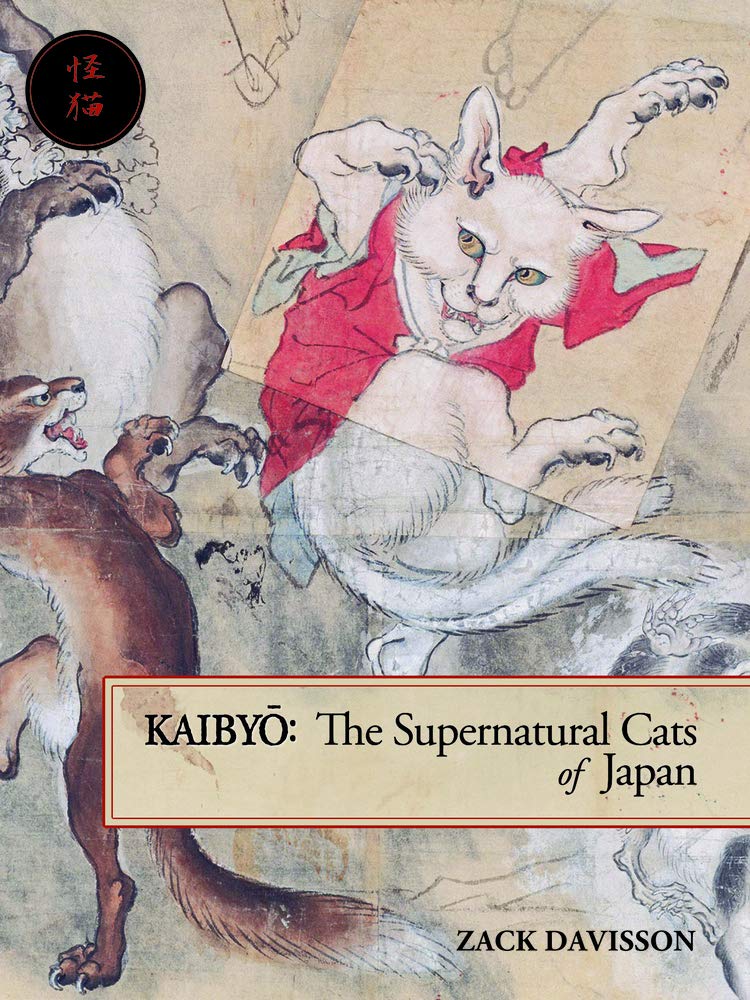 Kaibyo: The Supernational Cats of Japan