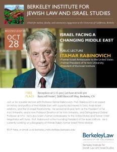 Itamar Rabinovich Flyer